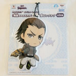 戦国BASARA　片倉小十郎　きゅんキャラ　ビッグタグ　ストラップ　マスコット