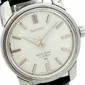 1円 KING SEIKO キングセイコー 44-9990 手巻 動作品 SEIKOメダリオン KN0146T（KK 50）