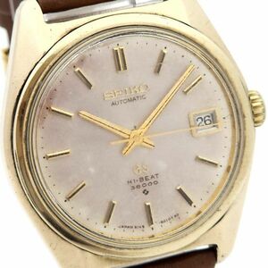 1円 SEIKO グランドセイコー GSハイビート 6145-8000 自動巻 ジャンク品 GSメダリオン KB0164T（KK 89）