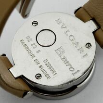 ★良品 1円 BVLGARI ブルガリ ビーゼロワン BZ22S ハート QZ 動作品 KN1214T（SA 09）_画像6