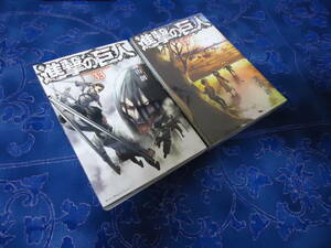 即日発送☆ 進撃の巨人 33.34巻セット ★諫山創