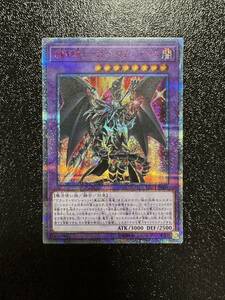 【極美品】 遊戯王 超魔導竜騎士-ドラグーン・オブ・レッドアイズ 20thシークレット　LGB1-JP001【LEGENDARY GOLD BOX】20thシク