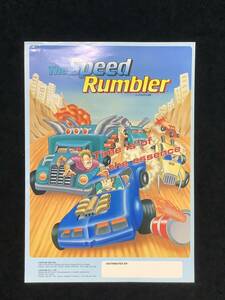 カプコン / チラシ　　ラッシュ＆クラッシュ / The Speed Rumbler　　1986年