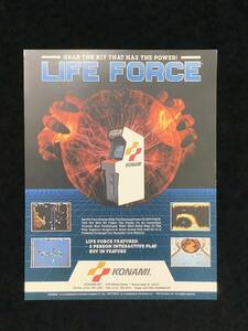 コナミ / チラシ　　ライフフォース （ 海外版 沙羅曼蛇 ）/ LIFE FORCE　　1986年