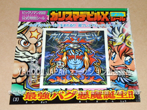 コロコロコミック 2000年4月号付録 ビックリマン2000 カリスマデビルX ダブルシール 未使用 ロッテ 小学館 当時物_画像1