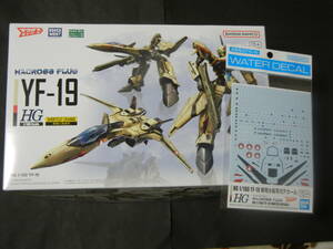 【未開封】HG 1/100 YF-19 　専用水転写式デカール付き　マクロスプラス　バンダイ　プラモデル（送料510円～）