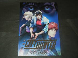  movie pamphlet theater version City Hunter angel. tears ( postage 185 jpy ~)