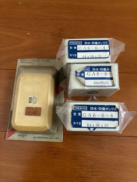 防水防塵ボックスとDXアンテナ