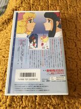 キャンディキャンディ 5巻 vhs ビデオ いがらしゆみこ_画像2