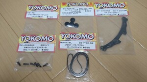 ヨコモ BD7パーツ まとめて ダンパーステー・ベルト・Oリング等 未使用品 YOKOMO ツーリングカー スペアパーツ