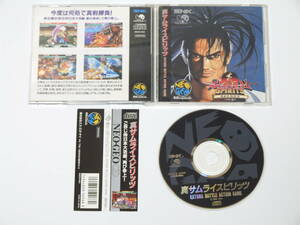 ネオジオCD 真サムライスピリッツ 帯あり 動作確認済 SNK NEOGEO