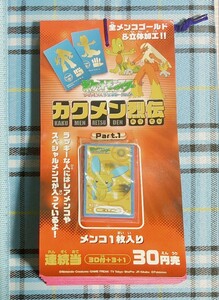 貴重 2003年 ポケットモンスター カクメン烈伝 パート1 未開封 面子 メンコ 駄菓子屋 くじ引き デッドストック ポケモン シール列伝