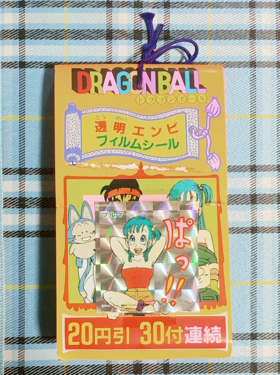 Yahoo!オークション -「駄菓子屋 くじ」(ドラゴンボール) (た行 Yahoo!オークション -「駄菓子屋 くじ」(ドラゴンボール) (た行