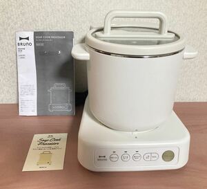  new life support price!! BRUNO blue no soup Cook processor BOE102 soup cooker pota-ju