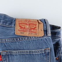 古着 リーバイス Levi's リーバイス501 ジーンズ ストレートデニムパンツ メンズw33 /eaa341855 【SS2403】_画像3