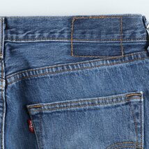 古着 リーバイス Levi's リーバイス501 ジーンズ ストレートデニムパンツ メンズw33 /eaa386559 【SS2403】_画像3