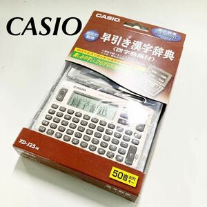 ▲【新品未使用】USED 通電確認済 カシオ 電子辞書 エクスワード CASIO Ex-word XD-J25 旺文社 漢字辞典 漢字 四字熟語 電卓 【OTOS-164】