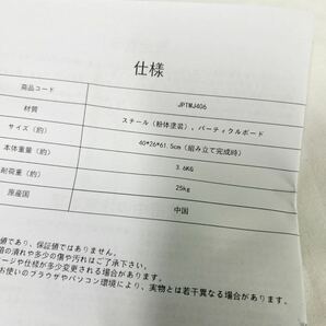 サイドテーブル 未使用品 未開部品 未組立 ウッド調 おしゃれ 小棚 JPTMJ406 [OTFM-347の画像2