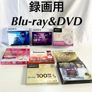 【未使用】録画用　Blu-ray DVD まとめ　Panasonic SONY maxell NEC BD-RE BD-R DVD-R 【OTOS-220】