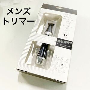 ^[ new goods ] Smart men's trimmer AM-T01hiro* corporation [ operation goods ][OTOS-232]