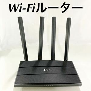 tp-link Archer C80 Wi-Fi ルーター　アダプタ欠品　［動作品］【OTOS-246】