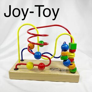 JoyToy ジョイトーイ ルーピング 知育玩具 ボーネルンド 木のおもちゃ 木製 BorneLund 幼児 【OKMR258】
