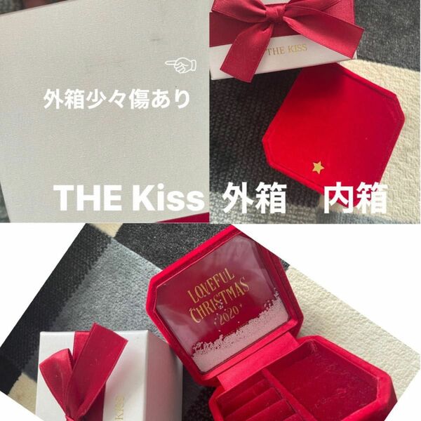 the Kiss 指輪ケース　アクセサリーケース　空箱