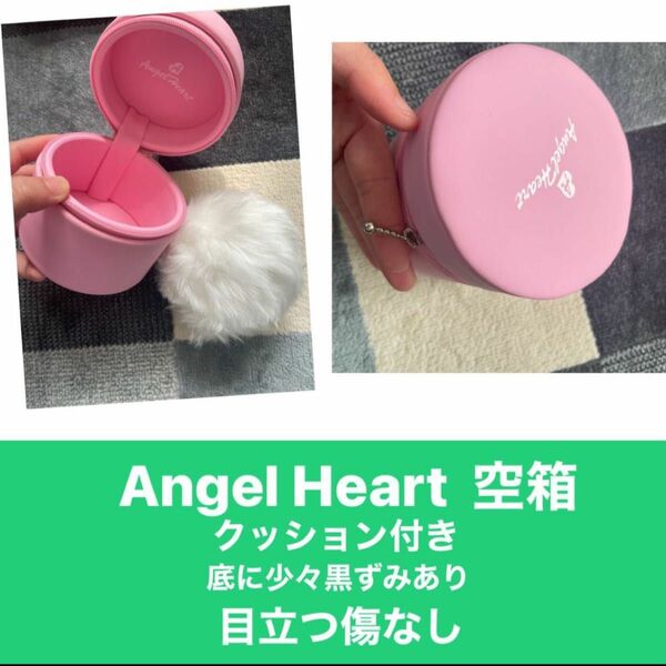 AngelHeart 腕時計ケース　空箱　プレゼント　包材