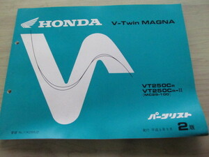 V twin Magna MC29 parts list 2 version 