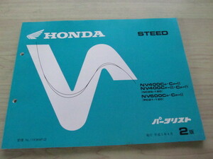  Steed 400/600 NC26 PC21 parts list 2 version 