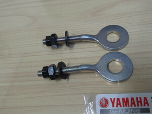 ヤマハ 純正チェーンアジャスター左右セット YB-1 メイト50 GT80 DT50 チャッピー50 RZ50 MR50 TZM50R TZR50 TZR50R TDR50 TDR80 RX50