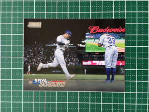 ★TOPPS MLB 2023 STADIUM CLUB #265 鈴木誠也／SEIYA SUZUKI［CHICAGO CUBS］ベースカード「BASE」★