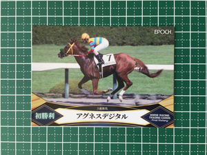 ★EPOCH 2022 競馬 JRA ホースレーシング FIRST VICTORY #33 アグネスデジタル／福永祐一 レギュラーカード「名馬初勝利」エポック★