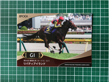 ★EPOCH 2023 競馬 JRA ホースレーシング 上半期総集編 #49 リバティアイランド／川田将雅［優駿牝馬（オークス）／GI］★_画像1