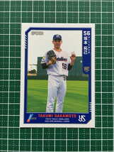 ★EPOCH 2023 NPB プロ野球カード #251 坂本拓己［東京ヤクルトスワローズ］レギュラーカード ルーキー「RC」★_画像1