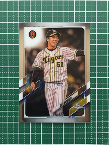 ★TOPPS CHROME 2021 NPB プロ野球 #20 青柳晃洋［阪神タイガース］ベースカード「BASE」★