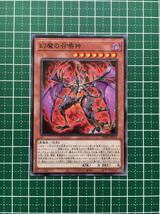 ★遊戯王 PHANTOM NIGHTMARE #PHNI-JP014 幻魔の召喚神 ノーマル「N」★