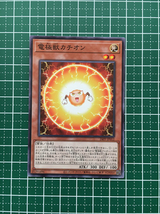 ★遊戯王 PREMIUM PACK 2024 #24PP-JP012 電極獣カチオン ノーマル「N」★