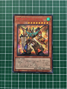 ★遊戯王 PREMIUM PACK 2024 #24PP-JP027 甲虫合体ゼクスタッガー シークレットレア SPECIAL RED Ver.「SE」★