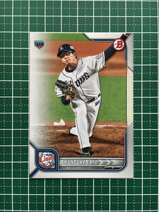 ★TOPPS BOWMAN NPB 2022 #38 佐藤隼輔［埼玉西武ライオンズ］ベースカード「BASE」ルーキー「RC」★