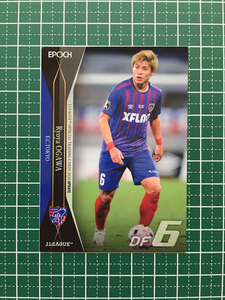 ★ Epoch 2020 Soccer J -League Update #264 Ryoya Ogawa [FC Tokyo] Epock 20 ★