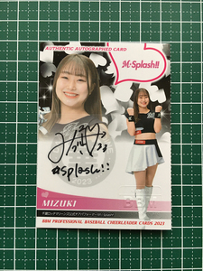 ★BBM 2023 DANCING HEROINE -華- MIZUKI／美月［M☆Splash!!／千葉ロッテマリーンズ］直筆サインカード auto 90枚限定「05/90」★