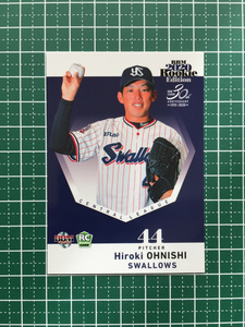 ★BBM 2020 プロ野球 ルーキーエディション #105 大西広樹［東京ヤクルトスワローズ］レギュラーカード ルーキー「RC」20★