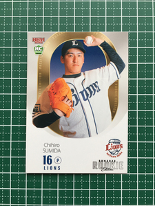 ★BBM 2022 プロ野球 ルーキーエディション #119 隅田知一郎［埼玉西武ライオンズ］レギュラーカード ルーキー「RC」★