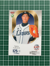 ★BBM 2022 プロ野球 ルーキーエディション #125 古市尊［埼玉西武ライオンズ］レギュラーカード ルーキー「RC」★_画像1