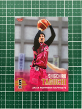 ★BBM B.LEAGUE 2023-24 FAST BREAK 1st HALF #007 田口成浩［秋田ノーザンハピネッツ］レギュラーカード★_画像1