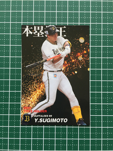 ★カルビー 2022 プロ野球チップスカード 第1弾 #T-15 杉本裕太郎［オリックス・バファローズ］第一弾 タイトルホルダーカード★