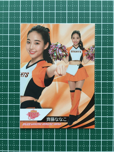 ★BBM 2022 プロ野球 チアリーダーカード DANCING HEROINE -華- #華22 齊藤ななこ［VENUS／読売ジャイアンツ／巨人］レギュラーカード★