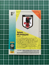 ★PANINI 2023 DONRUSS FIFA WOMEN'S WORLD CUP #96 熊谷紗希／SAKI KUMAGAI［JAPAN／なでしこジャパン］ベースカード「BASE」★_画像2