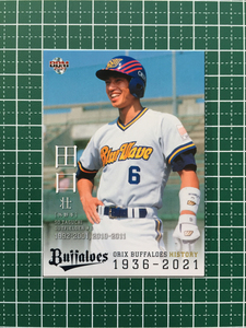 ★BBM 2021 プロ野球 オリックス・バファローズ ヒストリー 1936-2021 #52 田口壮 レギュラーカード「球団OB」★